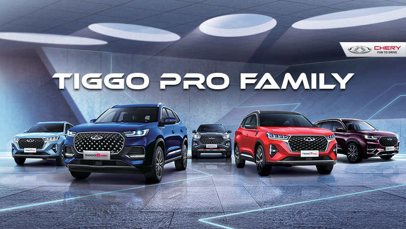 Chery Tiggo range