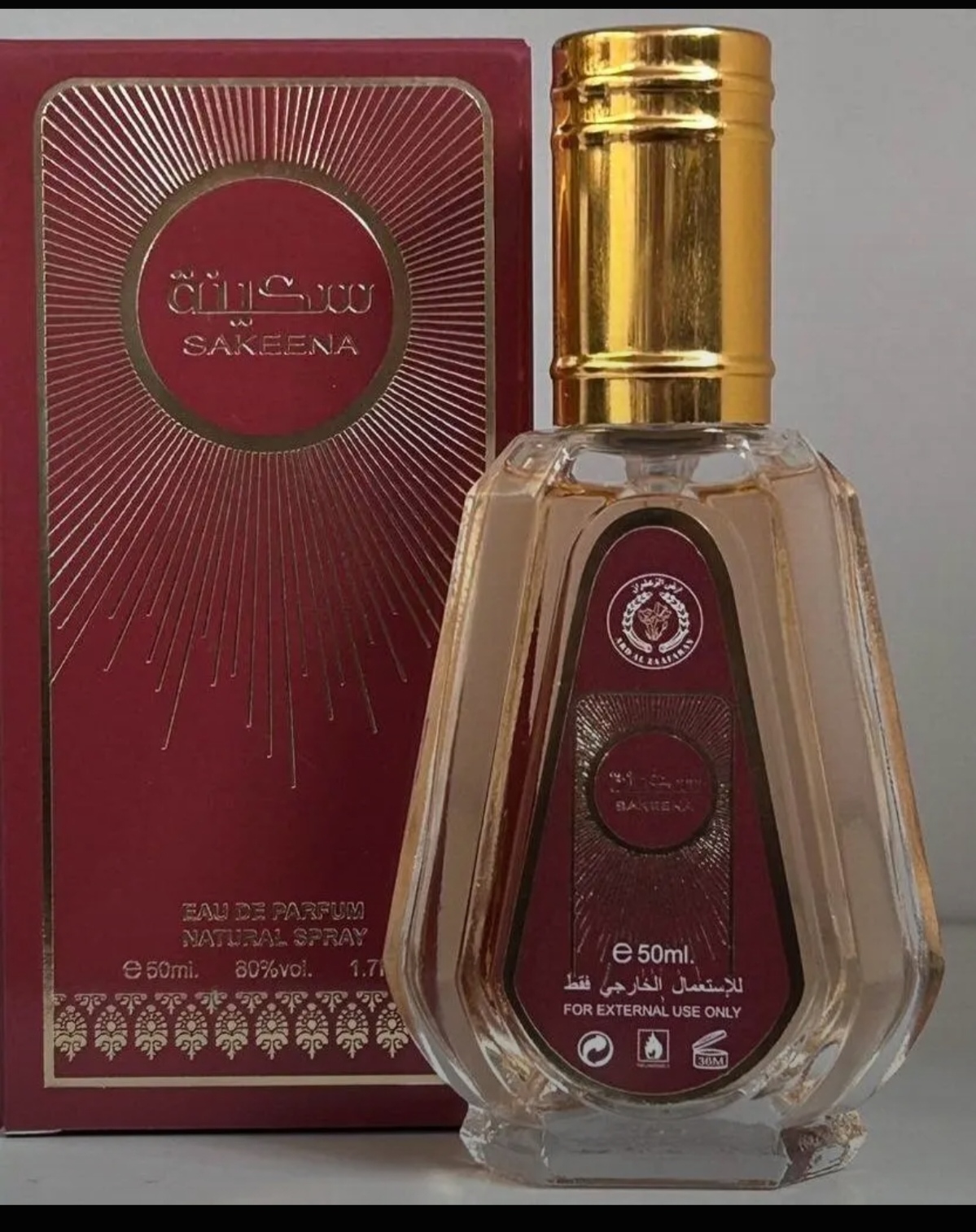Sakeena Dubai perfume