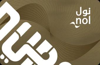 Quick and easy Dubai RTA NOL Card balance check, recharge guide, and card information all in one place.