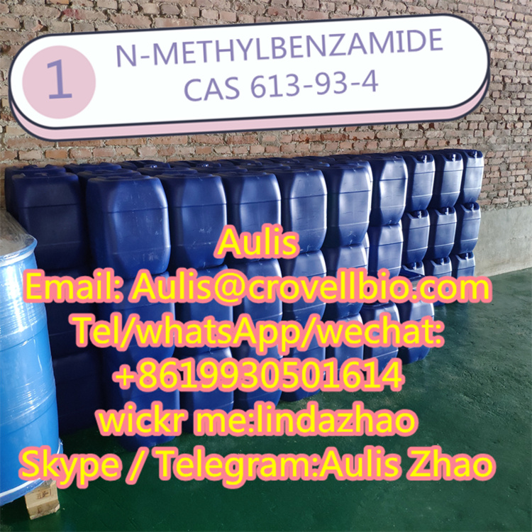 N-METHYLBENZAMIDE